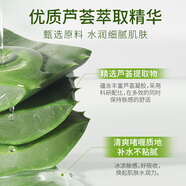 FACERUHOR蘆薈去角質(zhì)啫喱面部女去死皮深層清潔毛孔臉全身搓泥凝膠磨砂膏 【新鮮庫(kù)拉索蘆薈提取】