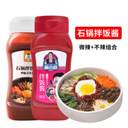 樸小樣韓式拌飯醬 石鍋拌飯醬韓國(guó)料理辣醬兒童可吃不辣+微辣350g*2瓶