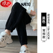 浪莎雪尼爾運(yùn)動(dòng)褲女秋冬季新款加絨加厚寬松燈籠束腳褲休閑燈芯絨衛(wèi)褲 z193春秋束腳款-黑色常規(guī) S 80-100斤