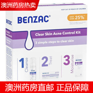 澳洲藥房直郵 班塞Benzac過氧化苯甲酰祛痘控油溫和潔面油皮去黑頭痤瘡粉刺深層清潔疏通毛孔保濕滋潤 皮膚痤瘡控制清潔3件套