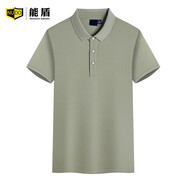 能盾夏季短袖工作服T恤翻領(lǐng)文化衫廣告衫印logo企業(yè)polo衫男定制ND-KE 茶綠 S