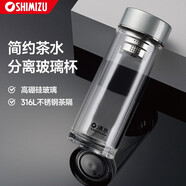 清水（SHIMIZU）單層玻璃杯泡茶水杯男士商務(wù)辦公茶水分離車(chē)載便攜耐熱杯子 8811 灰豆綠 460ML