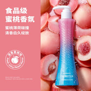 佰魅伊人BAIMISS益生菌牙膏牙齒潔凈雙色牙膏清新口氣去牙漬男女通用 潔凈口腔牙膏+潔牙慕斯60ml