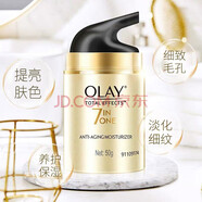 玉蘭油多效修護霜七效女士護膚品潤膚面霜套裝補水 多效修復霜一瓶裝