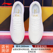 李寧休閑鞋男板鞋空軍一號低幫黑鞋春秋季新款男女鞋子平板鞋滑板 347雪白/標準碼 39.5
