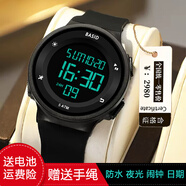 佰時(shí)頓（BASID） 電子手表女學(xué)生防水高中生中學(xué)生初中生運(yùn)動(dòng)男女款兒童電子表男 黑色【夜光，考試可用】
