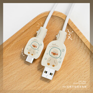HAPPYMAKER適用于安卓蘋果充電器保護套iPhone16/15華為p70小米14vivoOPPO一加12數(shù)據(jù)線兩端防折斷套卡通硅膠 安卓通用數(shù)據(jù)線兩端保護套印花款【潛水鴨】