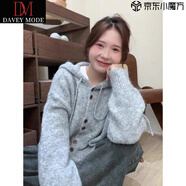 DAVEY MODE連帽毛衣開(kāi)衫女秋冬季加厚韓系穿搭寬松慵懶風(fēng)針織衫外套軟糯上衣 灰色 L 【建議105-115斤】