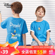迪士尼（DISNEY）童装儿童男童短袖T恤棉质透气中大童上衣服24夏DB221BE01蓝150