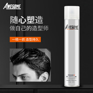科森AWESOME亮銀立體特硬干膠強力塑型發(fā)廊專(zhuān)用噴霧男女發(fā)膠450ml 450ml 450ml