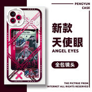 三周年時(shí)光代理人手機殼陸光喬苓適配蘋(píng)果15/vivo華為OPPO紅米K70 A4517 vivoIQOO此項(一定要發(fā)型號發(fā)給客服)