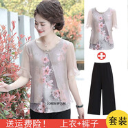 情羅蘭媽媽裝夏裝中老年女裝短袖雪紡套裝T恤上衣褲子50歲中年夏天衣服 米色【上衣+褲子】 2XL （建議100-115斤）