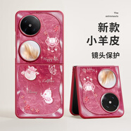 適用華為pocket2手機殼水晶元寶蛇matex6帶掛繩新年款全包防摔感防摔手機保護殼套 山茶紅O水晶元寶蛇折疊殼 三星Galaxy Z Flip5