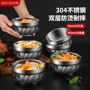 美廚（MAXCOOK）304不銹鋼碗13CM 湯碗餐具面碗 雙層隔熱 6只裝 MCWA9638
