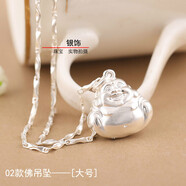 999銀佛吊墜銀女銀佛牌彌勒佛寶寶項墜首飾品 02款佛大號+4克元寶項鏈