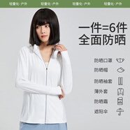 踏路者防曬衣女男防紫外線(xiàn)大碼夏季輕薄款外套防曬服透氣連帽冰絲皮膚衣 女-云潛白【UFP50+】 2XL 【女115-125斤男150-165斤】