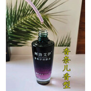 iosn珂洛艾伊頭發(fā)香水護發(fā)精油修復干枯毛躁燙染受損直發(fā)卷發(fā)免洗精油 [香奈兒香型]2瓶 其他 80ml