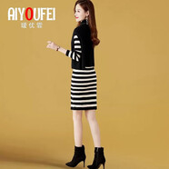 璦優(yōu)霏（aiyoufei）針織連衣裙女套裝秋冬新款小個子中長款氣質(zhì)修身條紋打底毛衣裙子 黑色 L 建議105-115斤左右