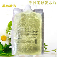 水療冰晶面膜美容院專用 補水保濕透明啫喱打底凝膠修護(hù)冰晶面膜 洋甘菊水晶