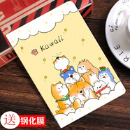 亖燚 ipad2018保護(hù)套a1822/a1893硅膠mini5套a2133網(wǎng)紅第八代10.2保護(hù)套 柴犬（保護(hù)套+鋼化膜） 2018/17款iPad