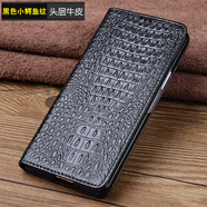 閃森 適用于VIVO X Fold3 Pro折疊屏手機(jī)保護(hù)套全包翻蓋真皮套xfold3新款手機(jī)殼頭層牛皮簡(jiǎn)約鱷魚(yú)紋 黑色小鱷魚(yú)紋 VIVO X Fold3 Pro