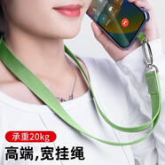 英悅 手機(jī)掛繩掛脖工作牌斜挎可背卡套帶手腕鏈女相機(jī)u盤證件鑰匙男防盜防丟神器貼片夾片掛飾創(chuàng)意配件 抹茶綠【掛脖款】2cm加寬不勒脖+夾片