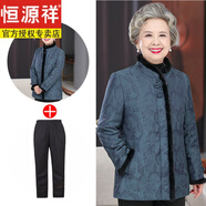 恒源祥老年人冬裝女奶奶仿水貂毛棉服媽媽外套太太唐裝棉衣老人衣服 藏青色+褲子 L (建議80-105斤)