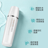 珂莉安修護補水保濕滋潤男女面部護膚【去盒發(fā)貨】控油補水保濕 珂莉安鱘魚(yú)子醬舒緩水130ml