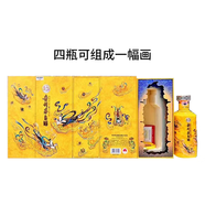 茅臺（MOUTAI）【新品】貴州茅臺酒 53度飛天茅臺 醬香型白酒 收藏紀念酒稀缺 53度 500mL 4瓶 （茅臺散花飛天）
