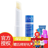 依泉（Uriage）法國依泉滋潤保濕護唇膏潤唇膏 特潤唇膏4g一支