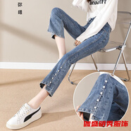 口旋高腰喇叭牛仔褲女夏季薄款牛仔褲九分褲年春秋季新款開(kāi)叉牛仔喇叭 357-藍色 27 建議90-100斤