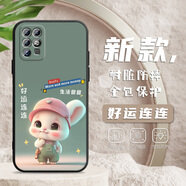 鴻獅 華為榮耀play5t活力版手機殼女款輕薄硅膠適用榮耀保護套全包邊磨砂硅膠軟殼新款龍年新款新年殼 新-好運連連 play5t活力版【含指環(huán)扣】