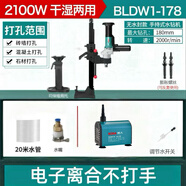 博大無刷水鉆機(jī)大功率打孔機(jī)混凝土空調(diào)取芯金剛石手持輕型二用鉆孔機(jī) 博大無刷178水鉆帶支架