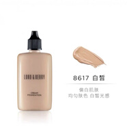 LORDBERRY 【品牌授權(quán)】lord秀場粉底液小樣自然光感持妝干油皮親媽輕 lordberry粉底液8617#白皙