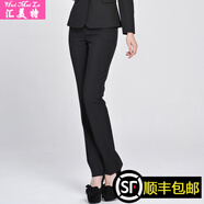 匯美特西褲女裝秋冬款正裝褲女士職業(yè)裝西服褲子大碼修身工作褲子 黑色(春秋款) M