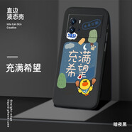 美殼殼 vivoiqoo9手機殼女款iQOO9Pro超薄散熱防摔簡(jiǎn)約磨砂軟殼直邊液態(tài)硅膠保護套潮男 iqoo9-【暗夜黑-有點(diǎn)希望】