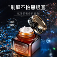 LAIERL VICHE賦活肌密修護(hù)眼霜 抗藍(lán)光提拉緊致淡化細(xì)紋黑眼圈眼袋 20g/盒 3盒裝