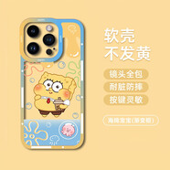 飛克斯 蘋果14Promax手機(jī)殼iphone14plus保護(hù)套透明硅膠全包防摔卡通海綿寶寶軟殼 蘋果14Pro【漸變海綿寶寶】