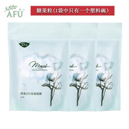 阿芙精油以油護膚阿芙純棉壓縮面膜紙膜補水保濕三明治面膜泡純露保濕女 壓縮面膜（糖果粒）5袋200粒