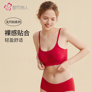 都市麗人本命年內(nèi)衣女無痕紅色文胸?zé)o鋼圈聚攏無尺碼吊帶背心胸罩