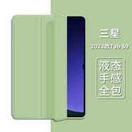 唯少 三星Galaxy Tab S9保護(hù)套 11英寸2023新款平板電腦保護(hù)殼三折全包輕薄防摔軟殼 抹茶綠【蜂窩三折皮套】智能休眠  三星tab s9【11英寸】