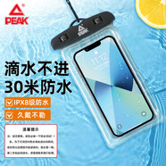 匹克手機(jī)防水袋可觸屏防水套游泳漂流掛繩掛脖外賣騎手專用防雨保護(hù)殼