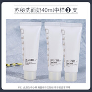 蘇秘37°蘇秘37°（Su:m37°）韓國(guó)蘇秘sum37呼吸泡沫潔面店正品 120g