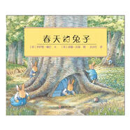 春天的兔子（東方娃娃出品）