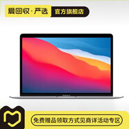 【24期白條免息】Apple 蘋果 MacBook air / pro二手筆記本 Apple-Macbook Pro 2018款