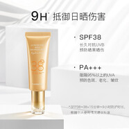 卡姿蘭輕透隔離防曬霜SPF38 隔離妝前乳清爽不悶痘油皮高倍軍訓(xùn)戶外運動日常