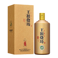 王祖燒坊【何如】53°醬香型白酒 大曲坤沙工藝 53%vol 1000mL 2瓶