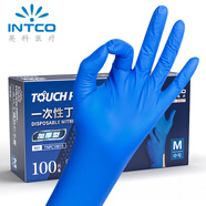 英科醫(yī)療（INTCO）一次性丁腈手套中碼100只/盒加厚耐用食品家務(wù)廚房手套丁晴藍(lán)色