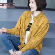 橫行道格子長(cháng)袖襯衫長(cháng)袖2026新款小外套全棉上衣春裝純棉襯衣寬松女裝 黃格 XL