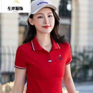 棉 翻領(lǐng)T恤女短袖夏裝帶領(lǐng)上衣新款半袖女裝休閑運(yùn)動polo衫YP 高爾夫POLO衫【紅色】 XL